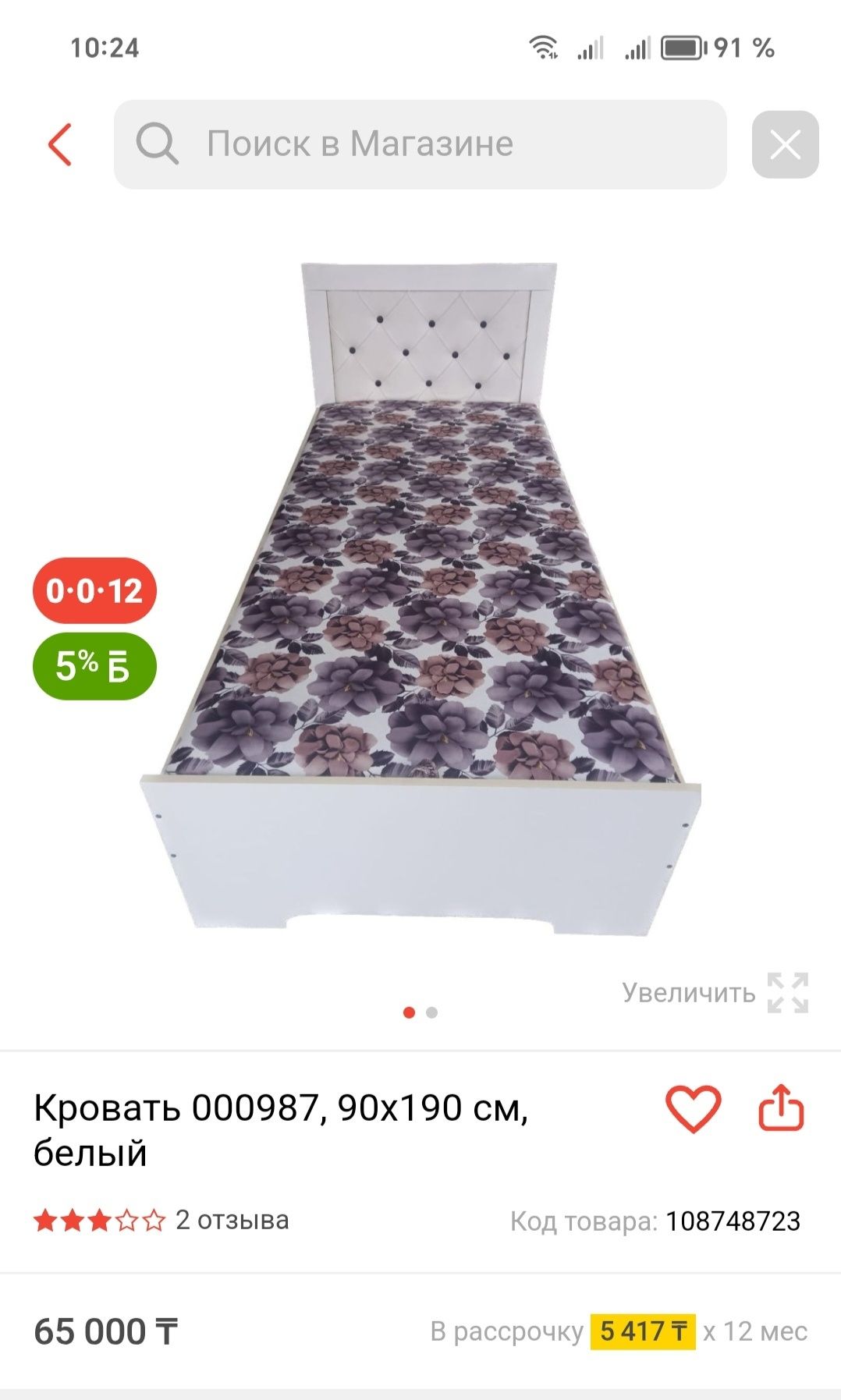 Продам две кравати