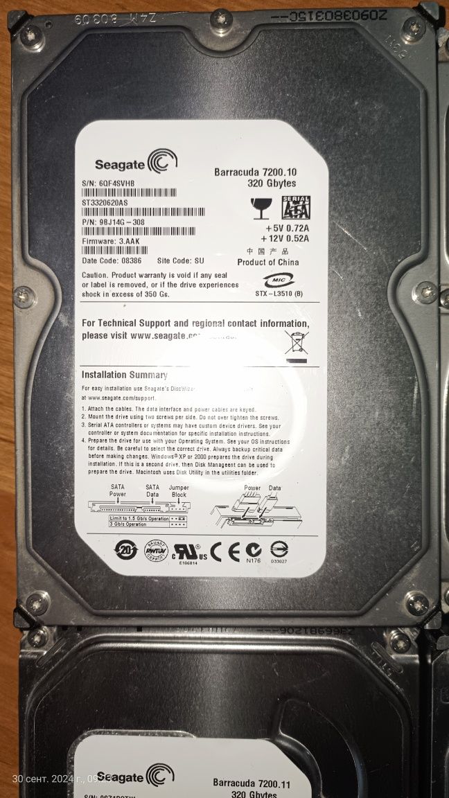 Жесткий диск HDD 320Gb, 160Gb, 80Gb