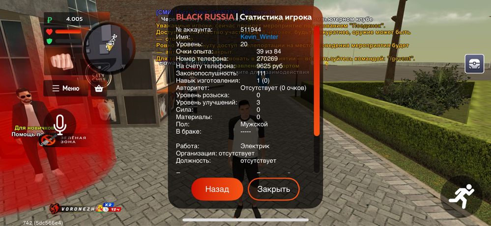 Акк блек раша дж