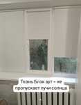 Изготавливаю ролл шторы!!
