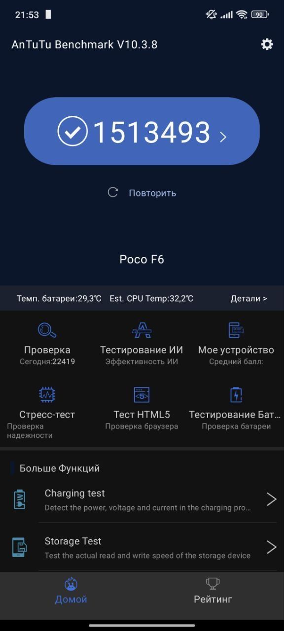 Poco f6 512/16гб  в идеальном состоянии.