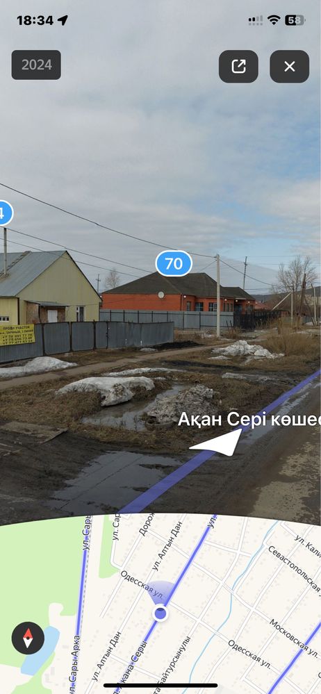 Земельный участок