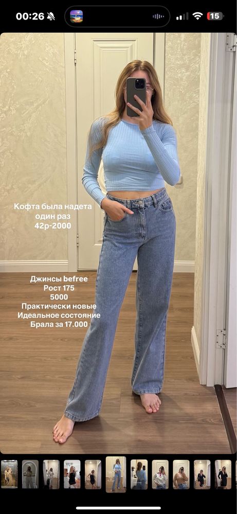 Продам вещи 42-44р