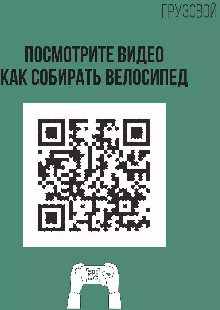 Велосипед грузовой Т4 +в подарок фара передняя с сигналом и зеркало
