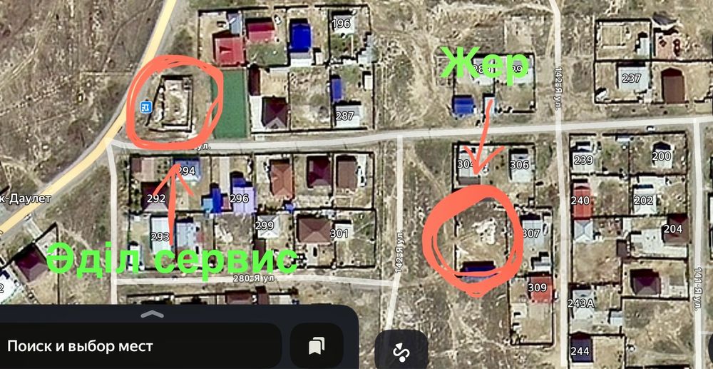 6 ауылдан Жер сатылады