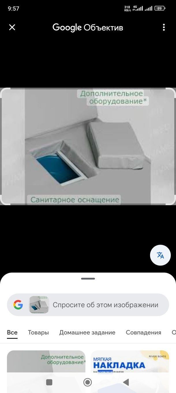 Кровать функциональная, элетрическая, медицинская