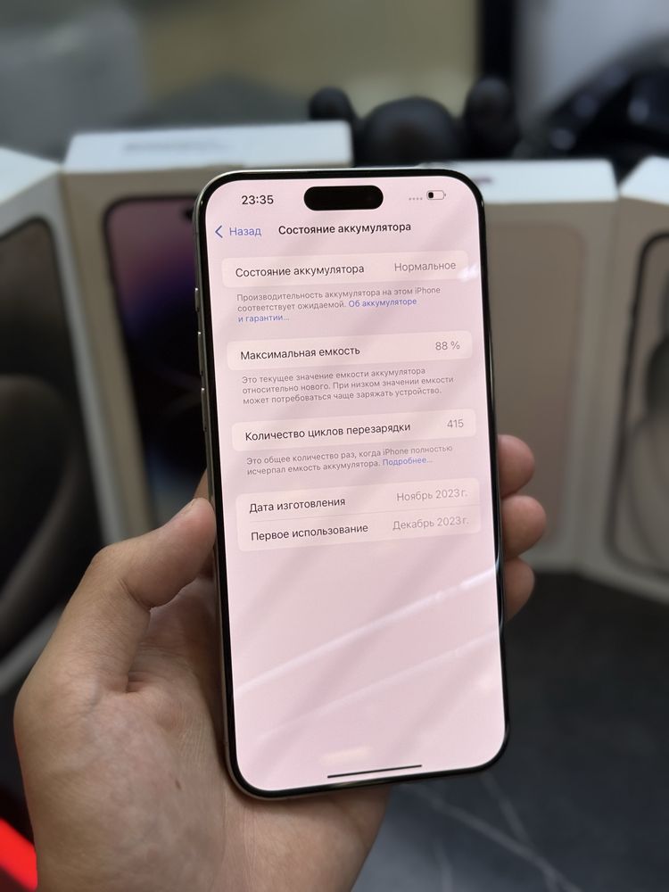 IPHONE 15 PRO MAX / 256 / 88%
