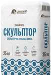 Умный гипс СКУЛЬПТОР 25 кг