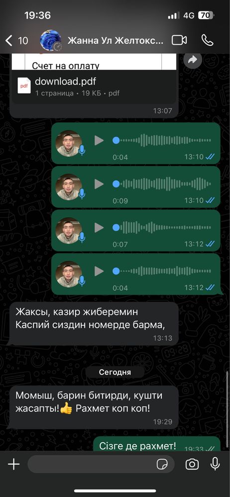 Ремонт, обшивка, остекление балкона в Алматы. Пластиковые окна, мебель