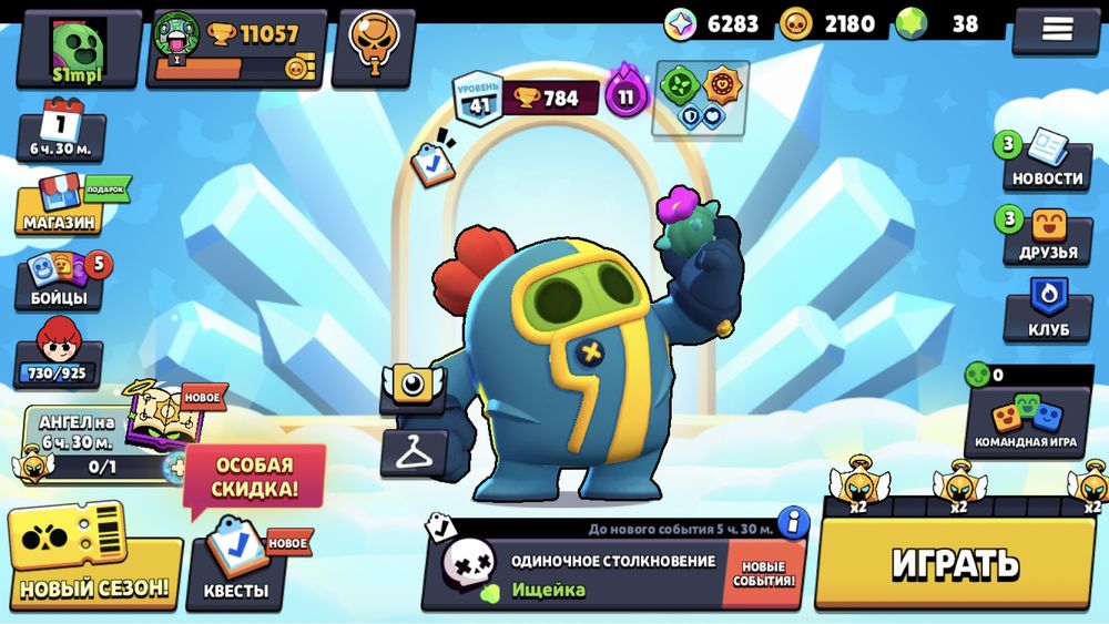 продам акк в Brawl stars