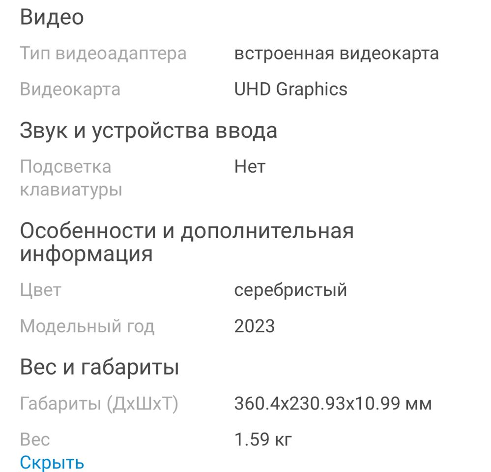 Продам Acer Aspire Lite SSD 512