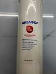 Мембранный модуль Аквафор ко-100s