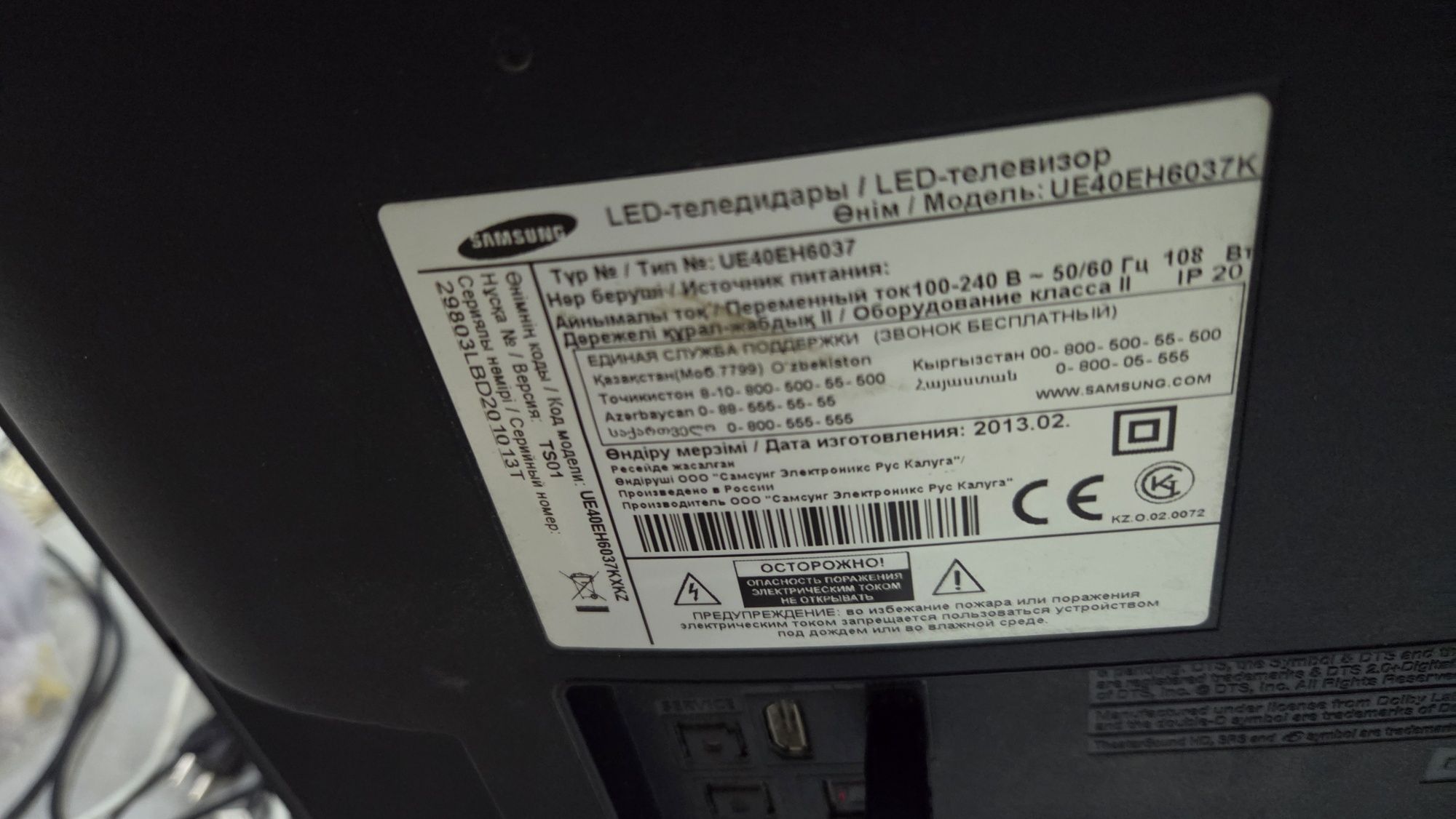 *️⃣ОРИГИНАЛ Самсунг Led Tv Диогональ 102см + Android Приставка/ QTV