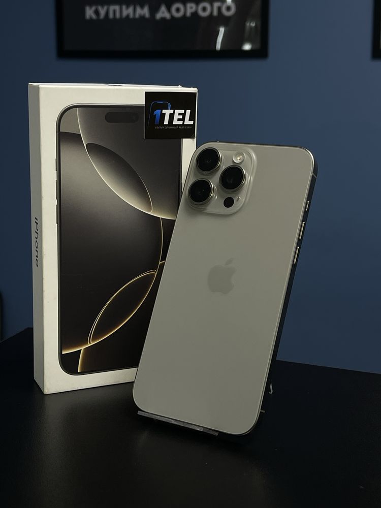 iPhone 16 Pro Max 256 GB
