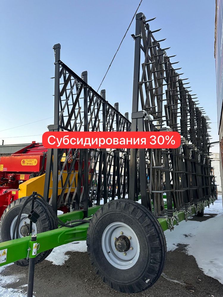 Борона зубовая одна.след, двух.след, субсидии30%