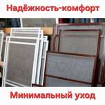 Москитние сетка. Спокойный сон летом — легко с нашей сеткой!!