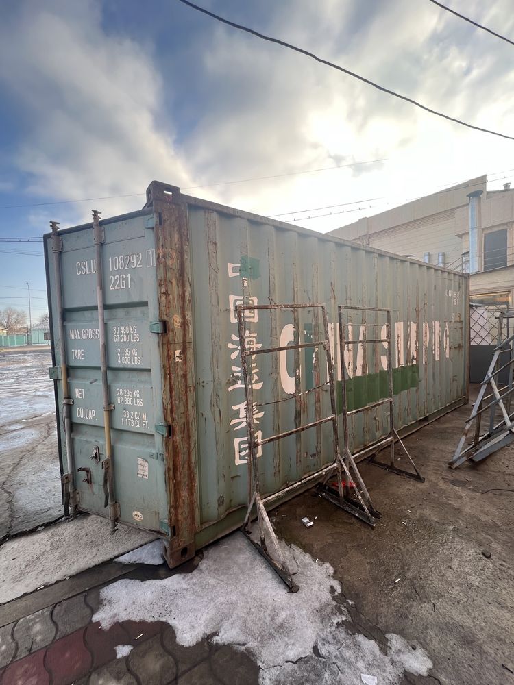Контейнер
