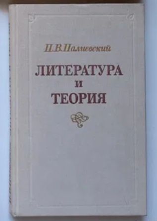 Учебники СССР.Природоведение.Литература.Мир человека..Обществоведение.