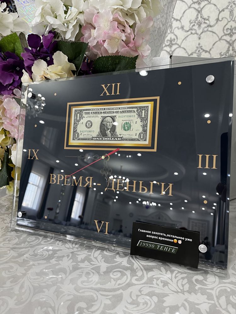 Доллар в рамке 13990
