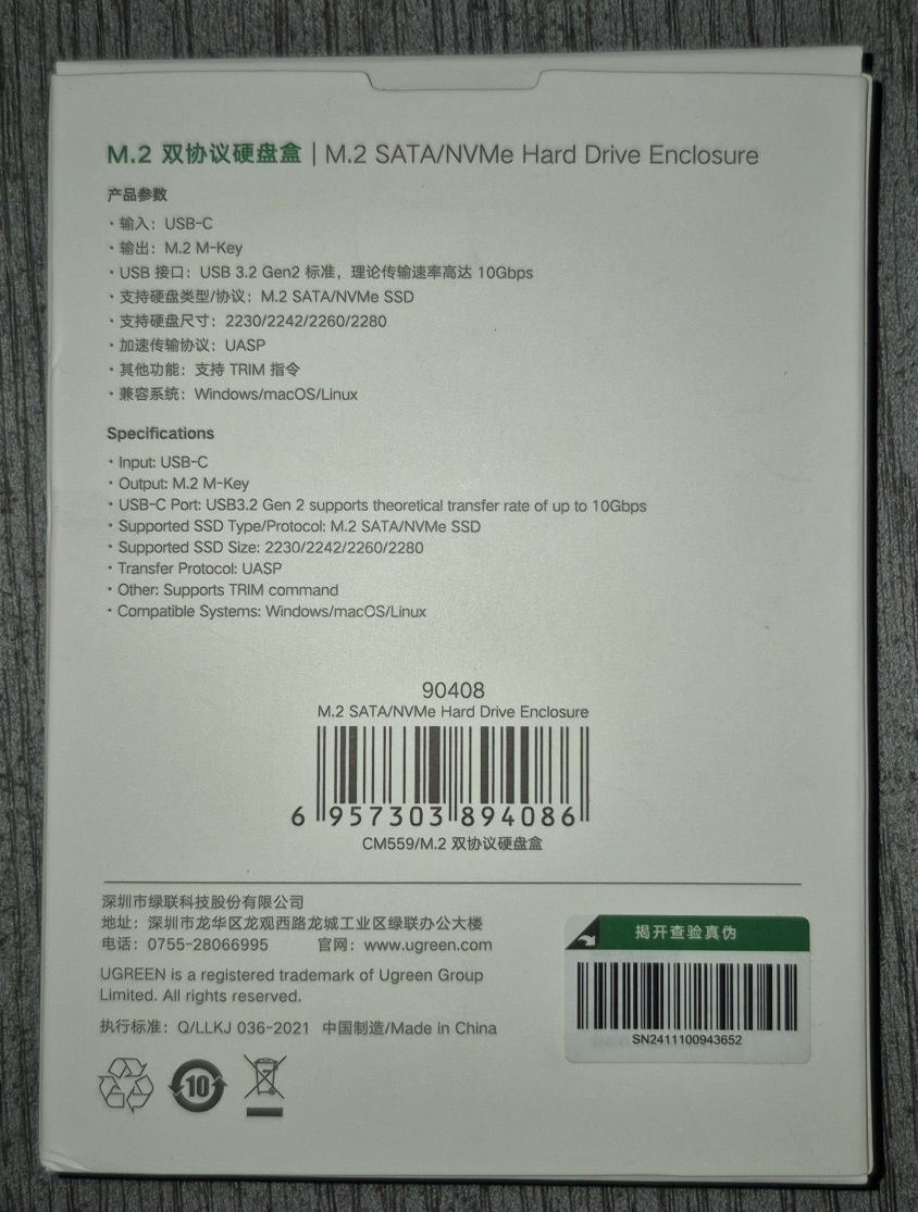 UGREEN Корпус SSD диска M.2