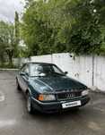 Audi 80 b4 кузове