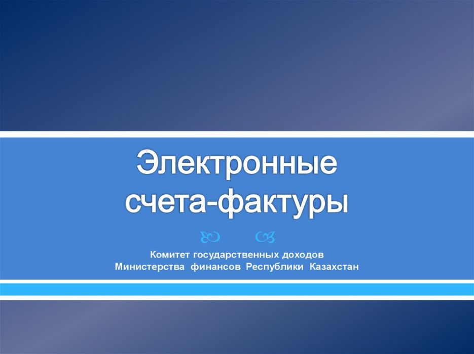 Установка, Обновление 1С бухгалтерия 8.2 8.3 СОНО, ЭСФ, OCMC