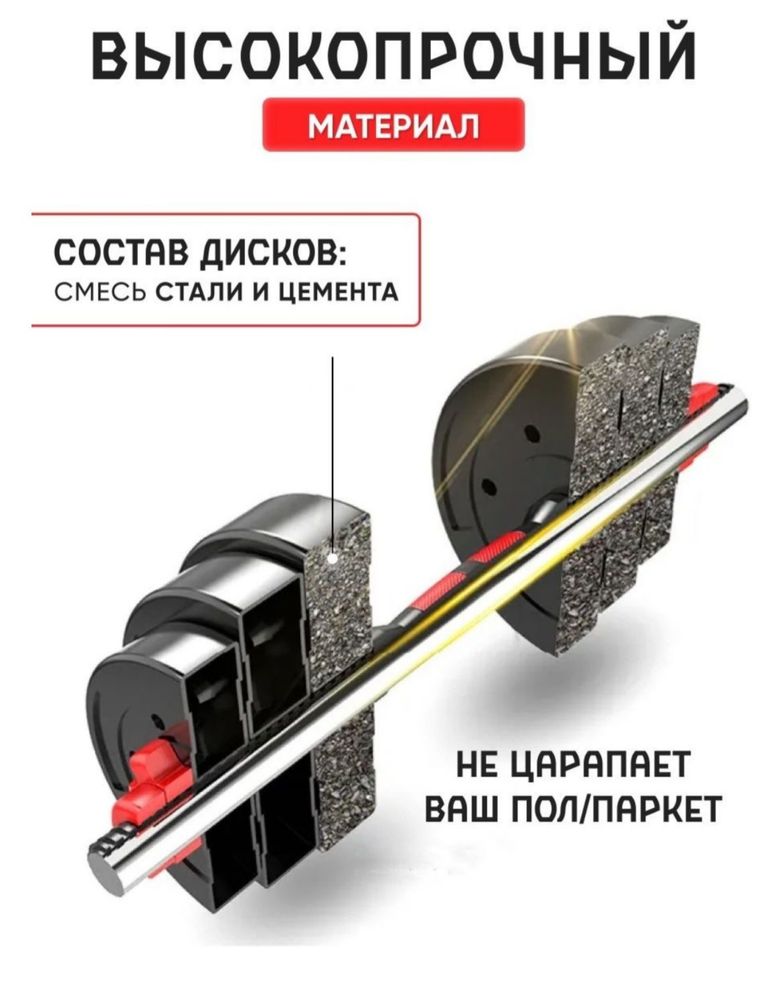 Гантели от 20 до 40 кг. Есть каспи кредит и Red.