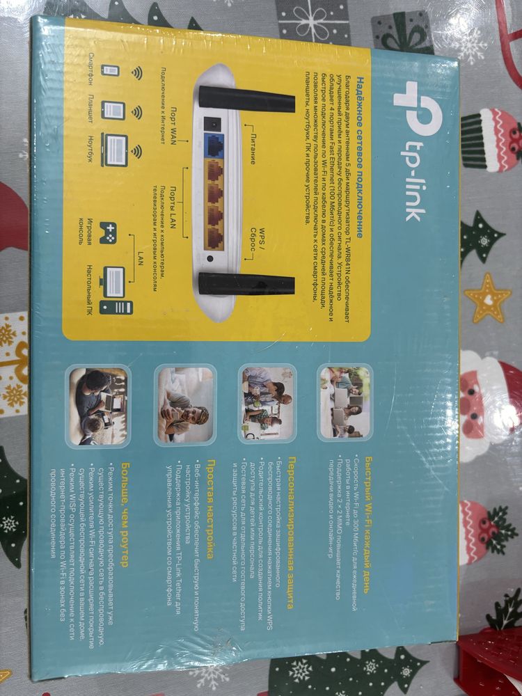 Роутер tplink новый