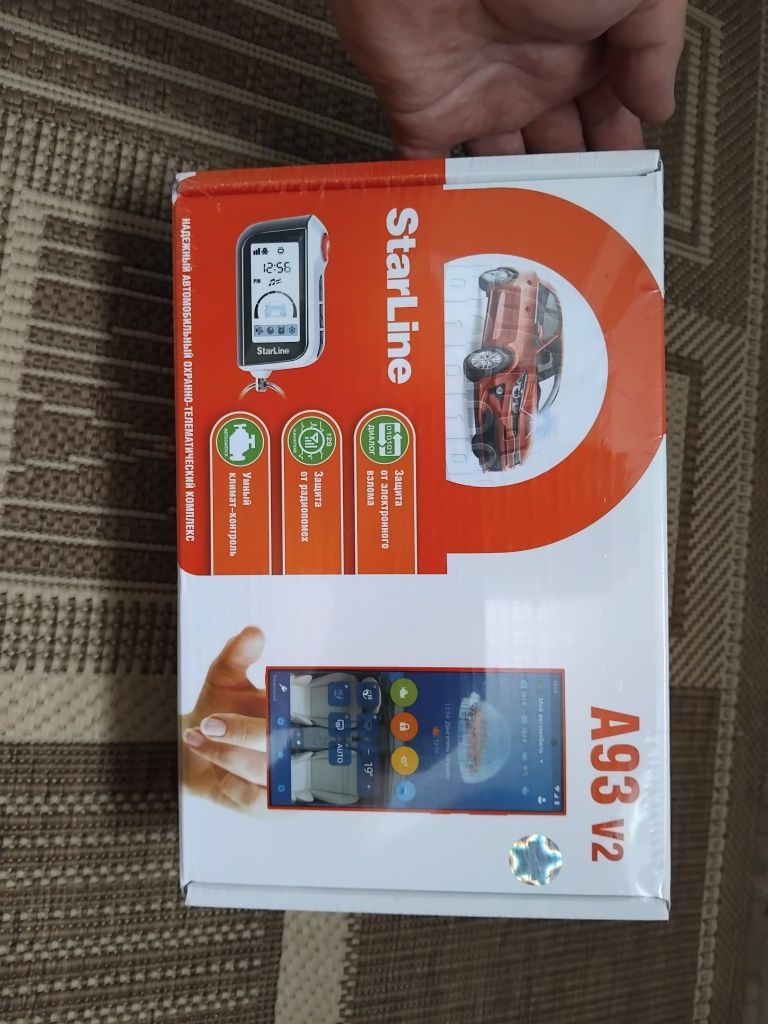 Сигнализация StarLine A 93