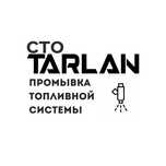 Промывка топливной системы (форсунок)