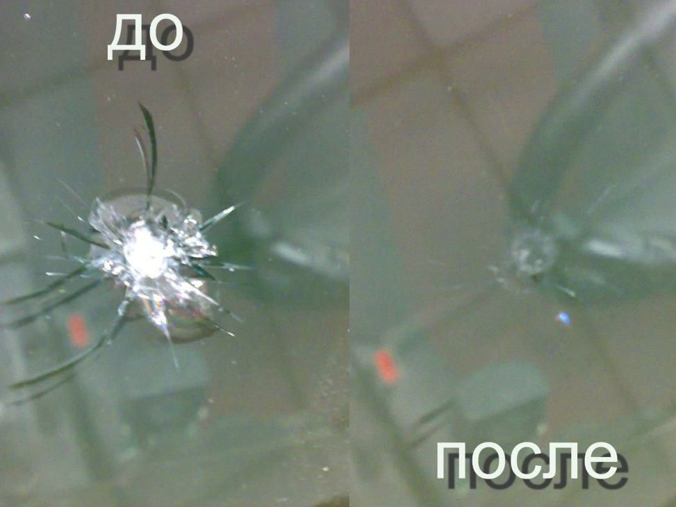 Автостекла,Ремонт лобового стекла,Установка лобовых стекл.