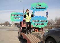 Эвакуатор Алматы без посредников переплат