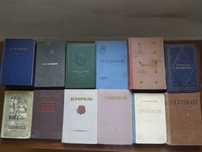 Книги классика, раритет, издания СССР (с 1949 г. по 1959 г.)