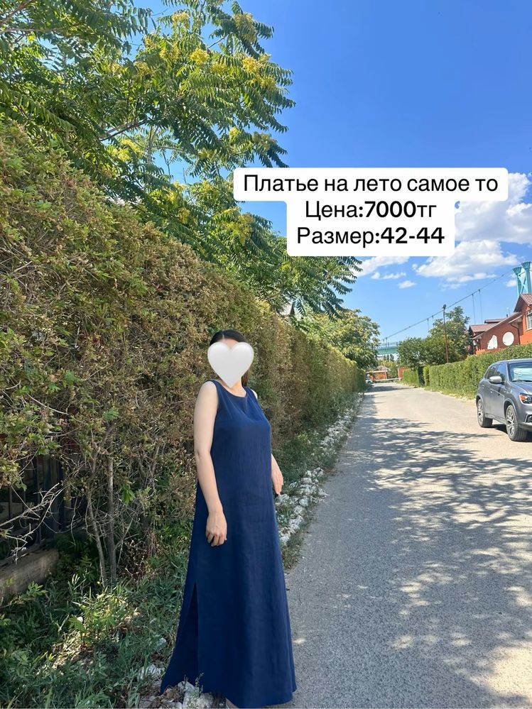 Разгрузка гардероба