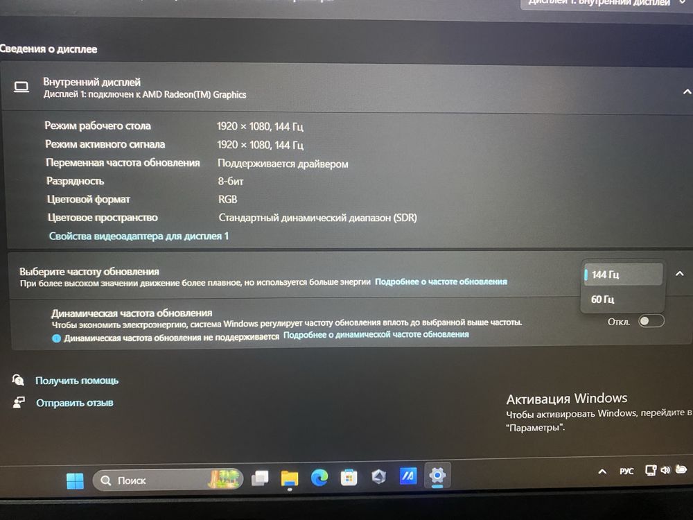 Ноутбук Asus , Обмен , 2024 г обмен на телефон 14+ айфон