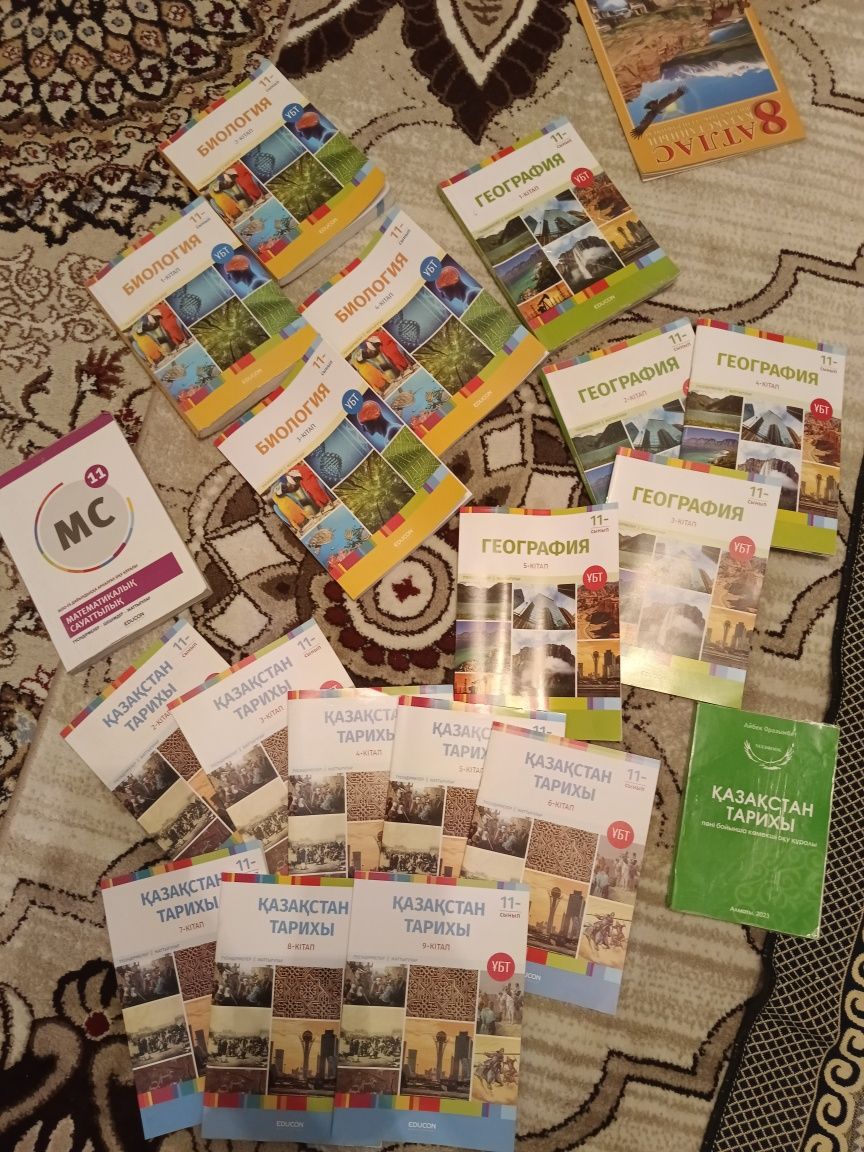 Книги для подготовки к ЕНТ Educon