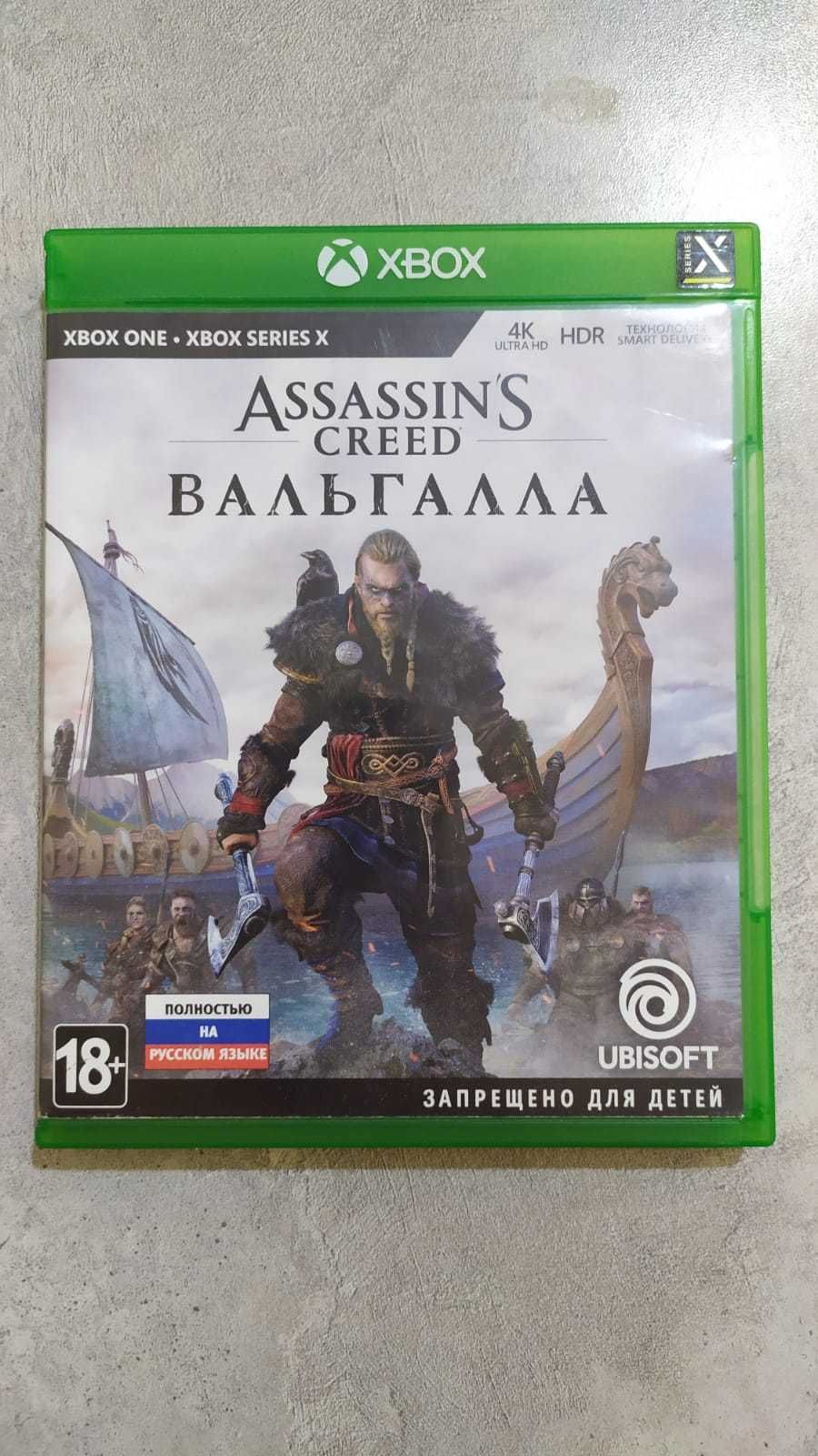 Обмен Игры для XBOX Series X,S; XBOX One X,S