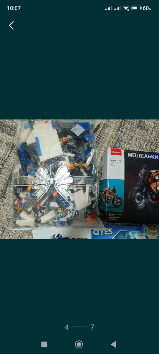Игрушки рвзные, автомат, лего