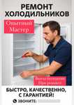 Ремонт стиральных машин ремонт холодильников все виды с гарантией