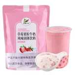 Молочный клубничный коктейль с кусочками для Bubble Tea