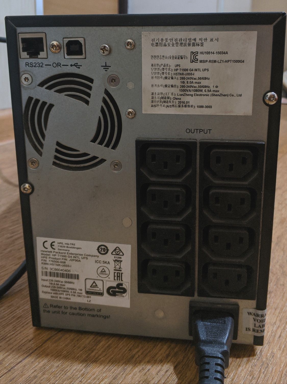 Источник бесперебойного питания UPS HP 1500VA