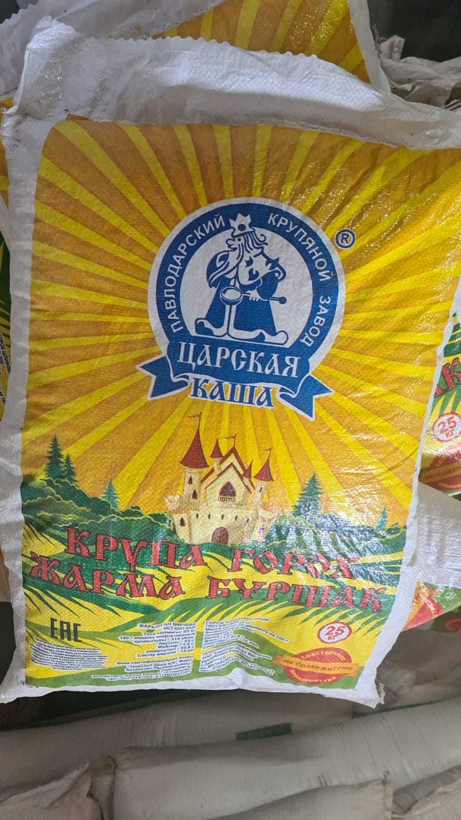 Крупа гороха 25 кг