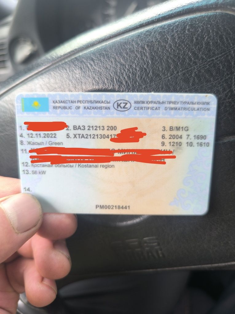 Продам запчасти на ниву 21213 ,2004г
