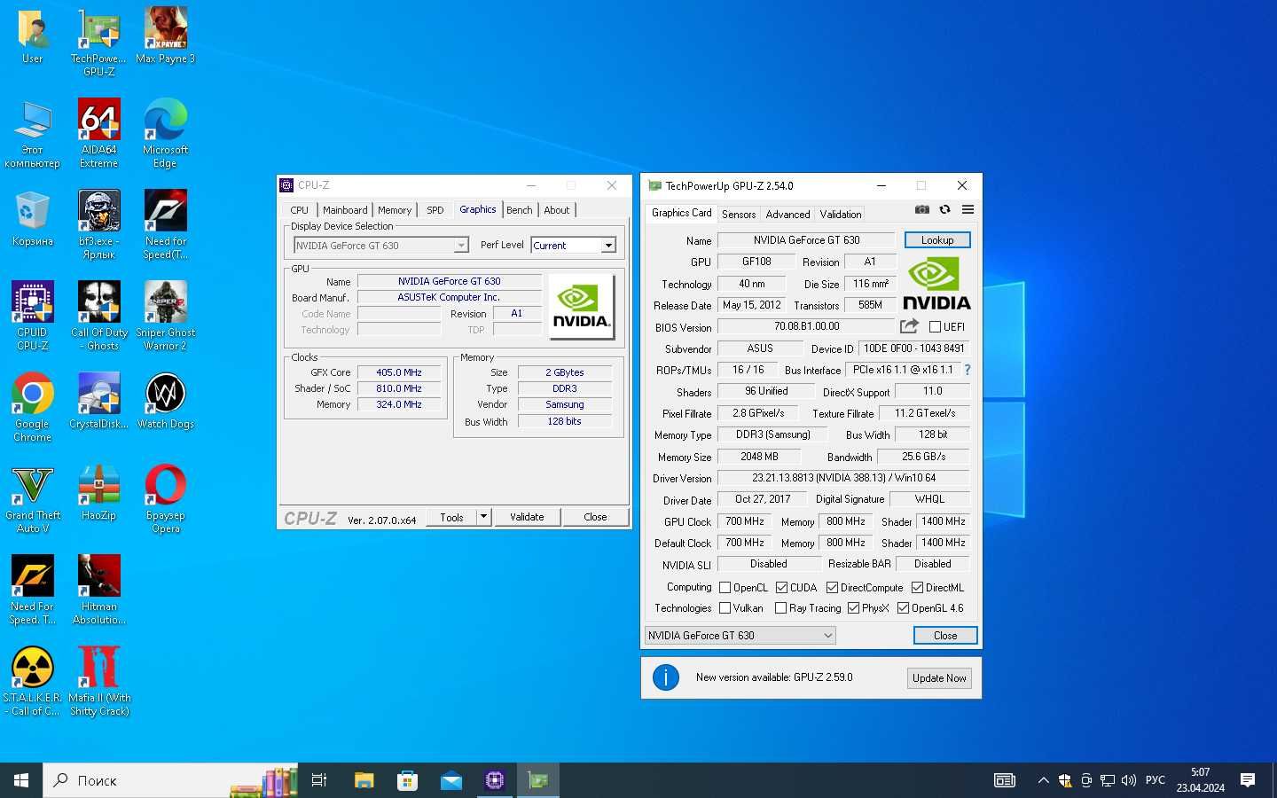 Продам бюджетно-игровой системный блок (i3 4130, DDR3 6гб,GT630на2гб).