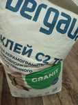 Продам плиточный клей 25 кг.