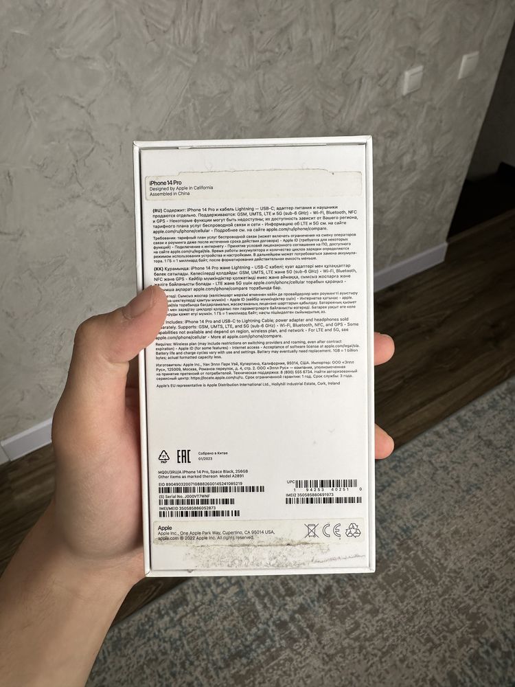 Iphone 14 pro гарантия жок