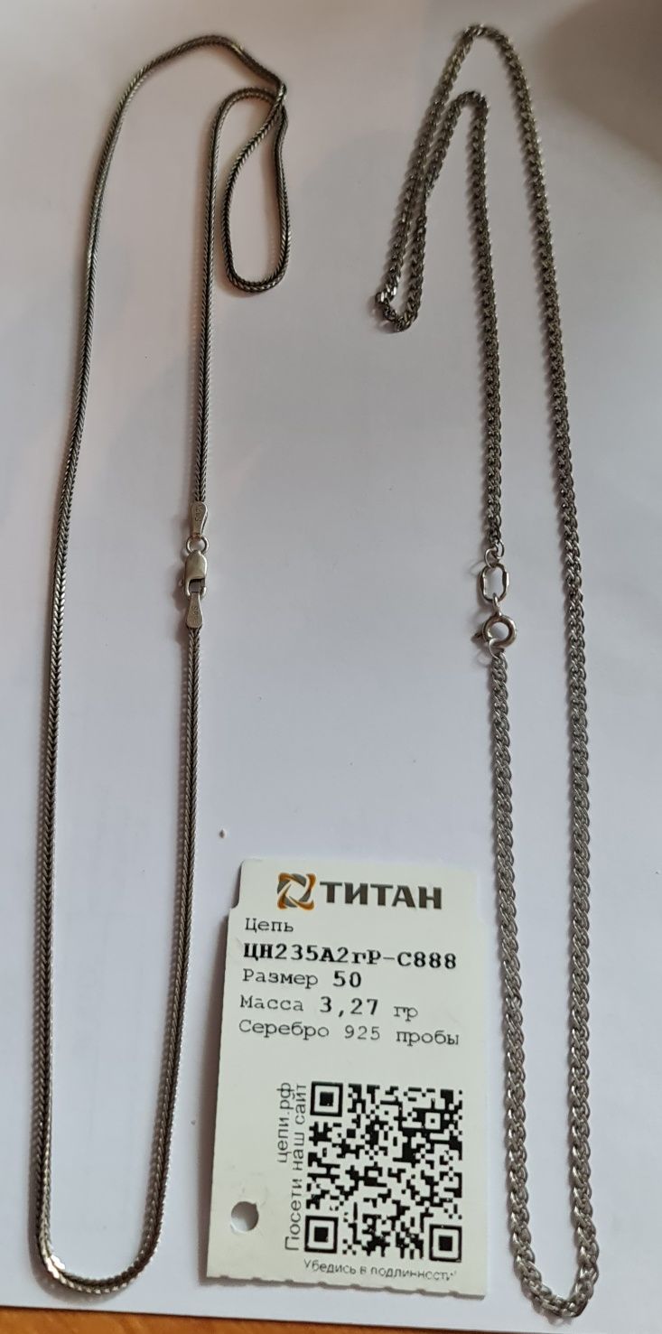Подвески серебро 925