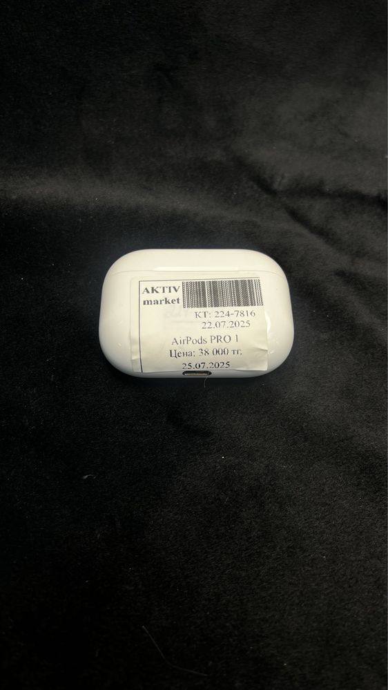 Air pods pro 1 Актив Маркет 0-0-12