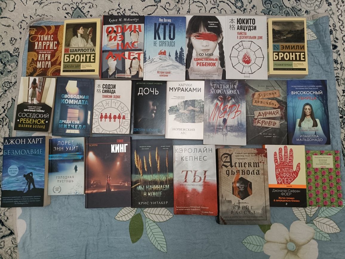 Продаю книги от 1000 до 2000