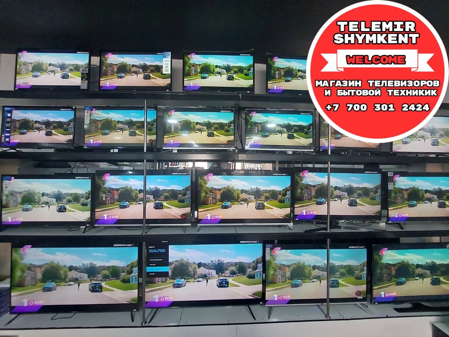 Телевизор Smart TV 32” по СУПЕРЦЕНЕ! Всего от 44 990₸!